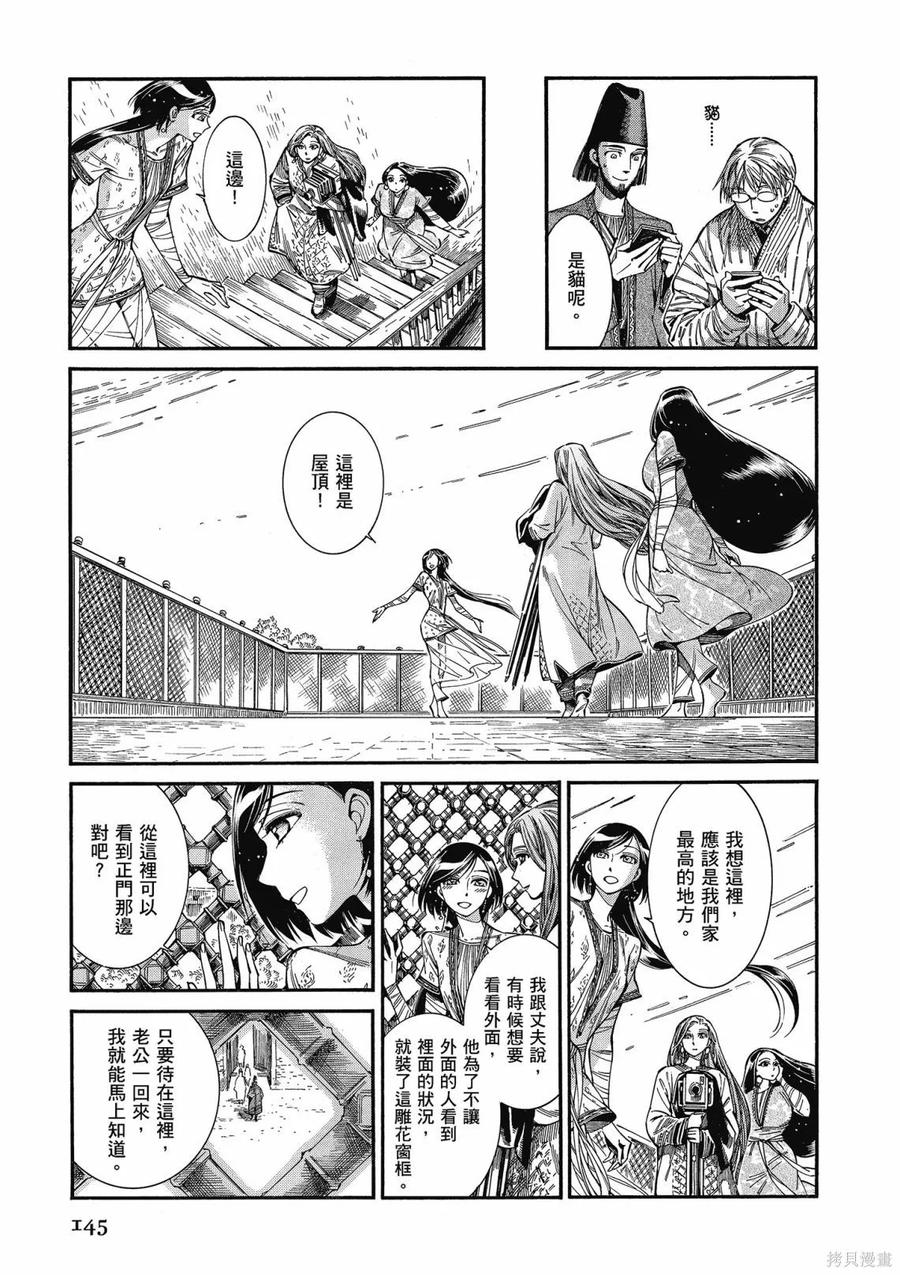 第147页