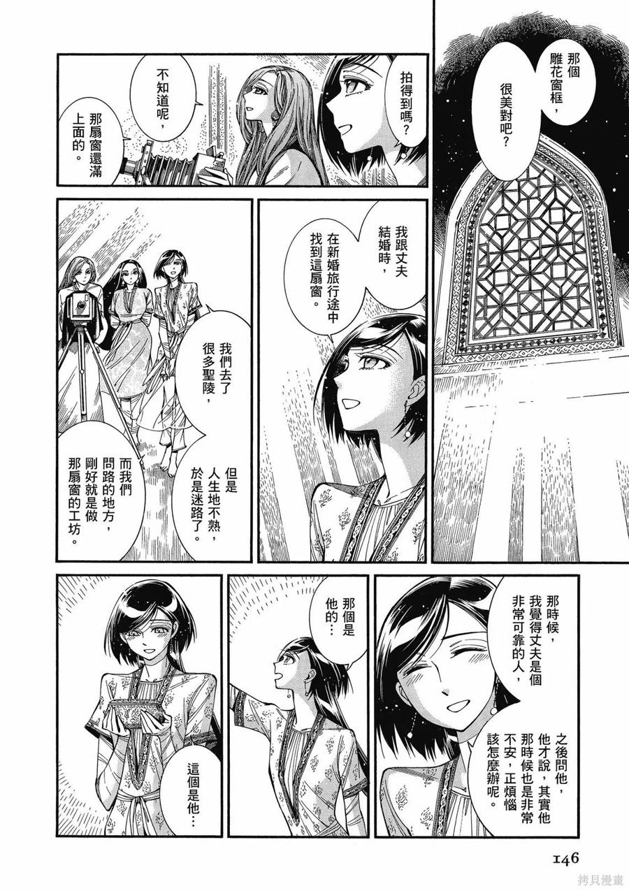 第148页