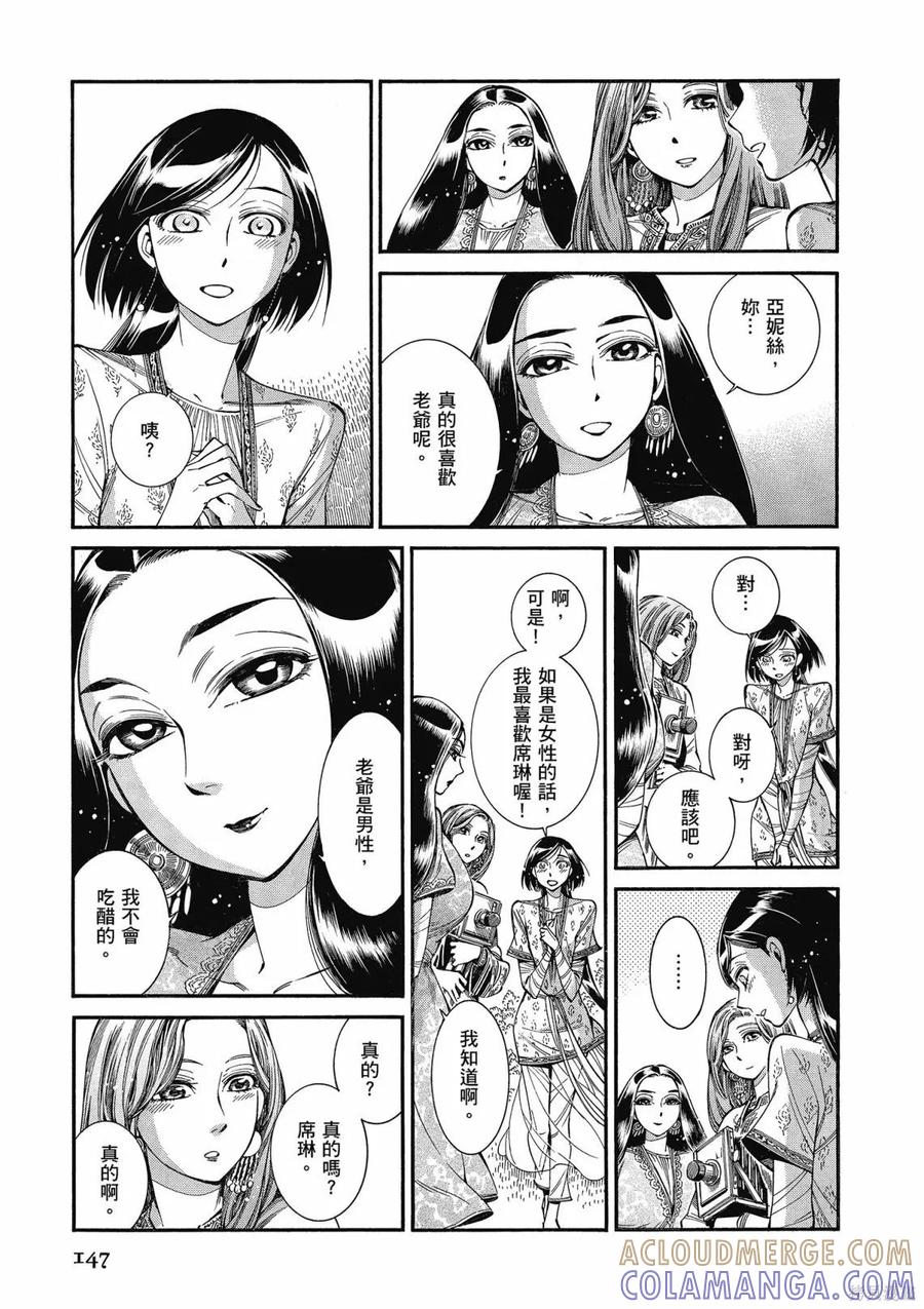 第149页