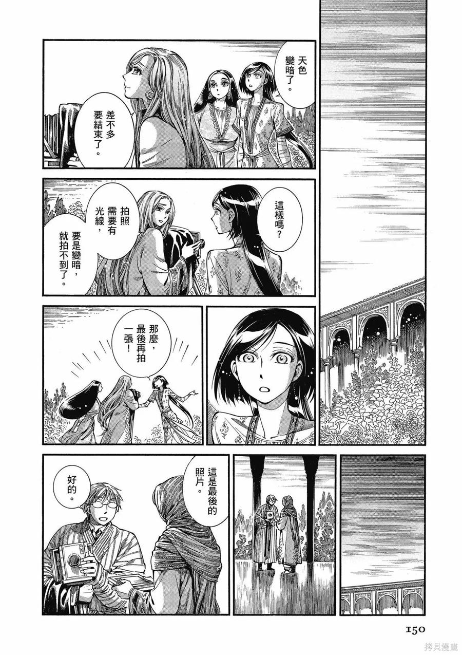 第152页