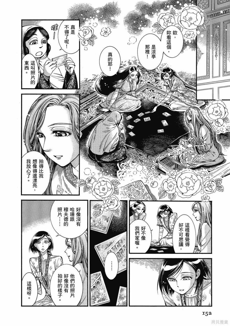 第154页