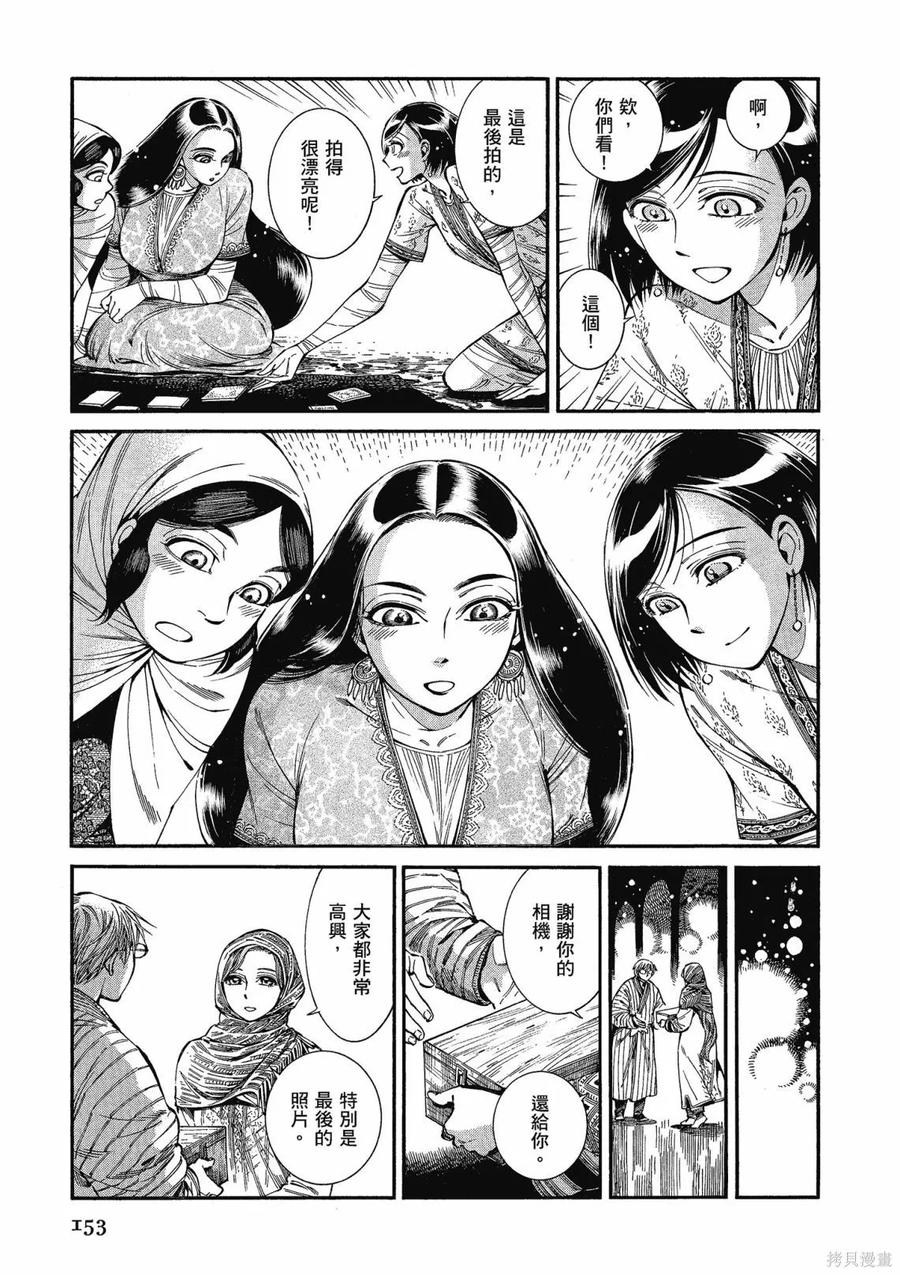第155页