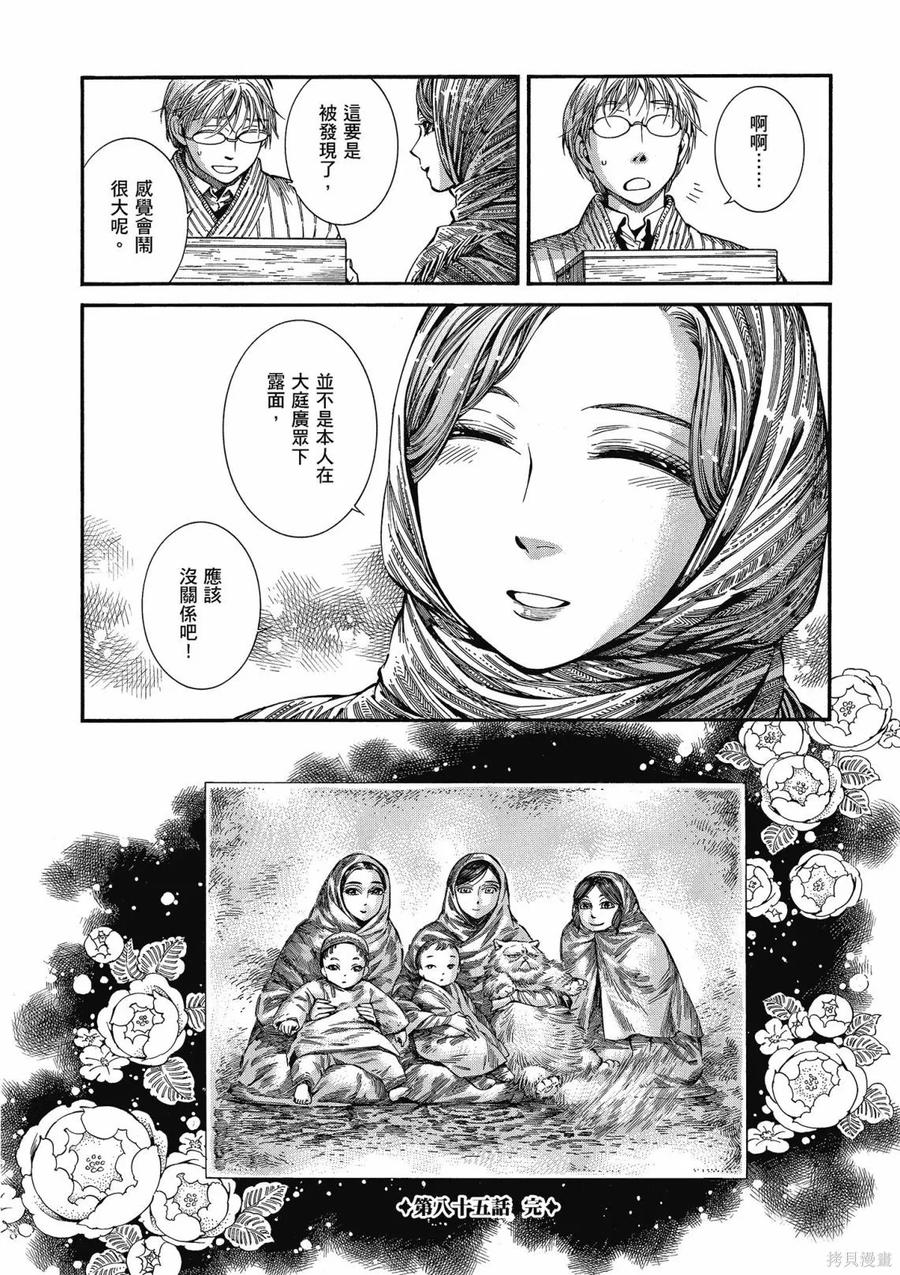第156页