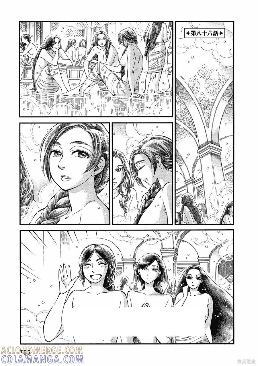 第157页