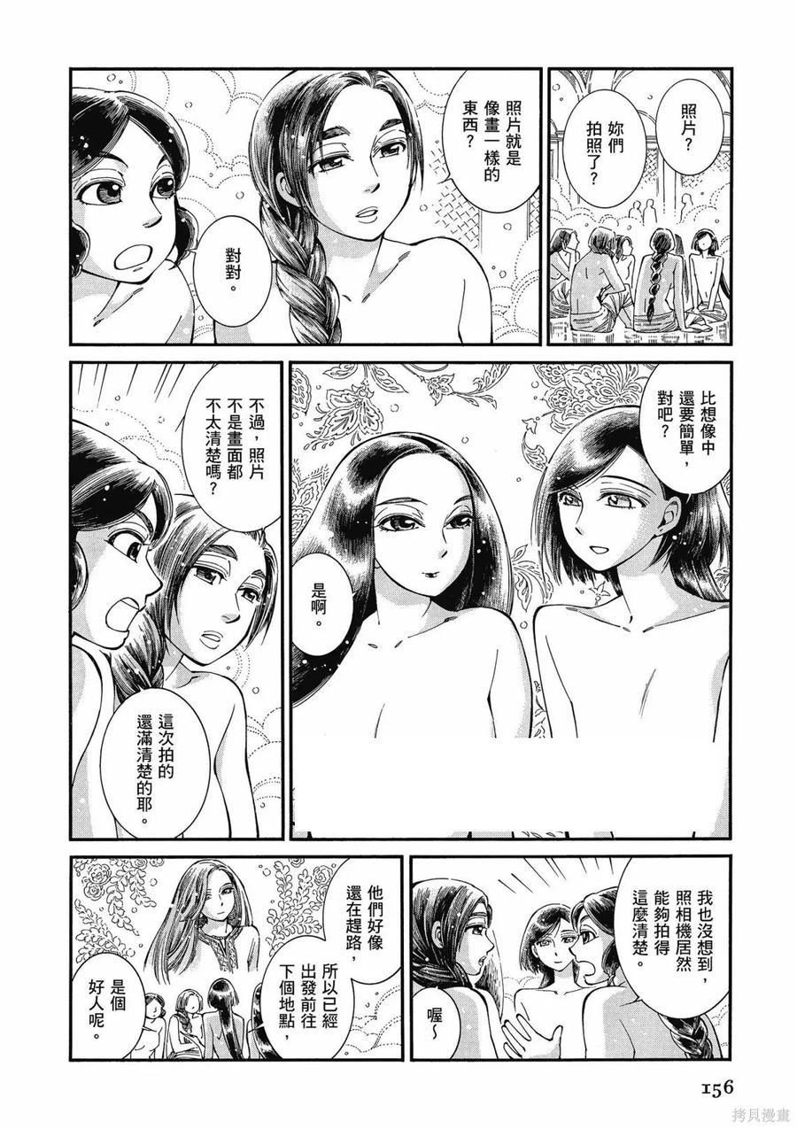 第158页