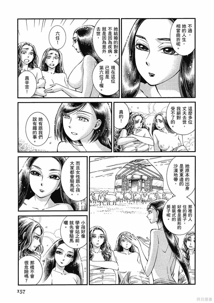 第159页