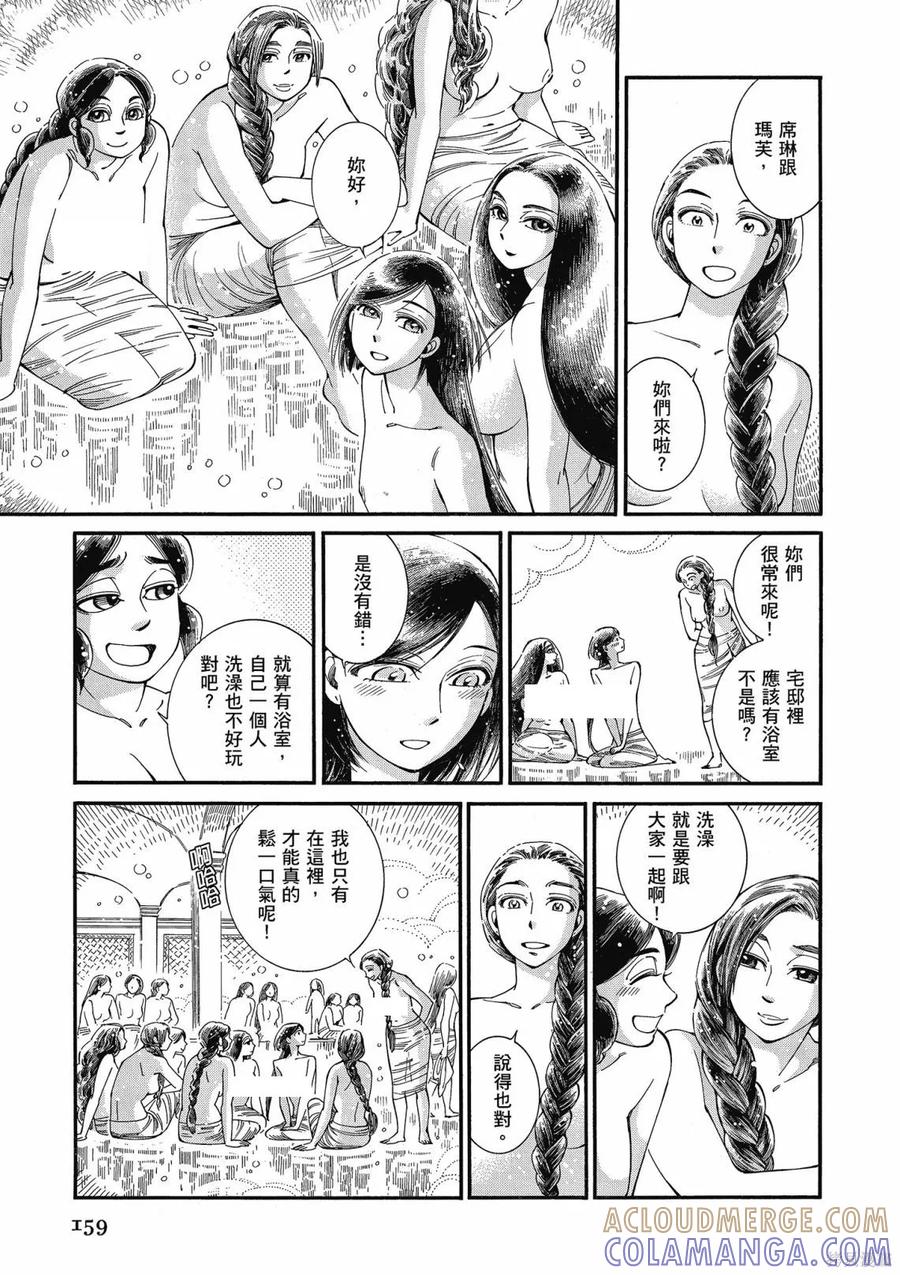 第161页