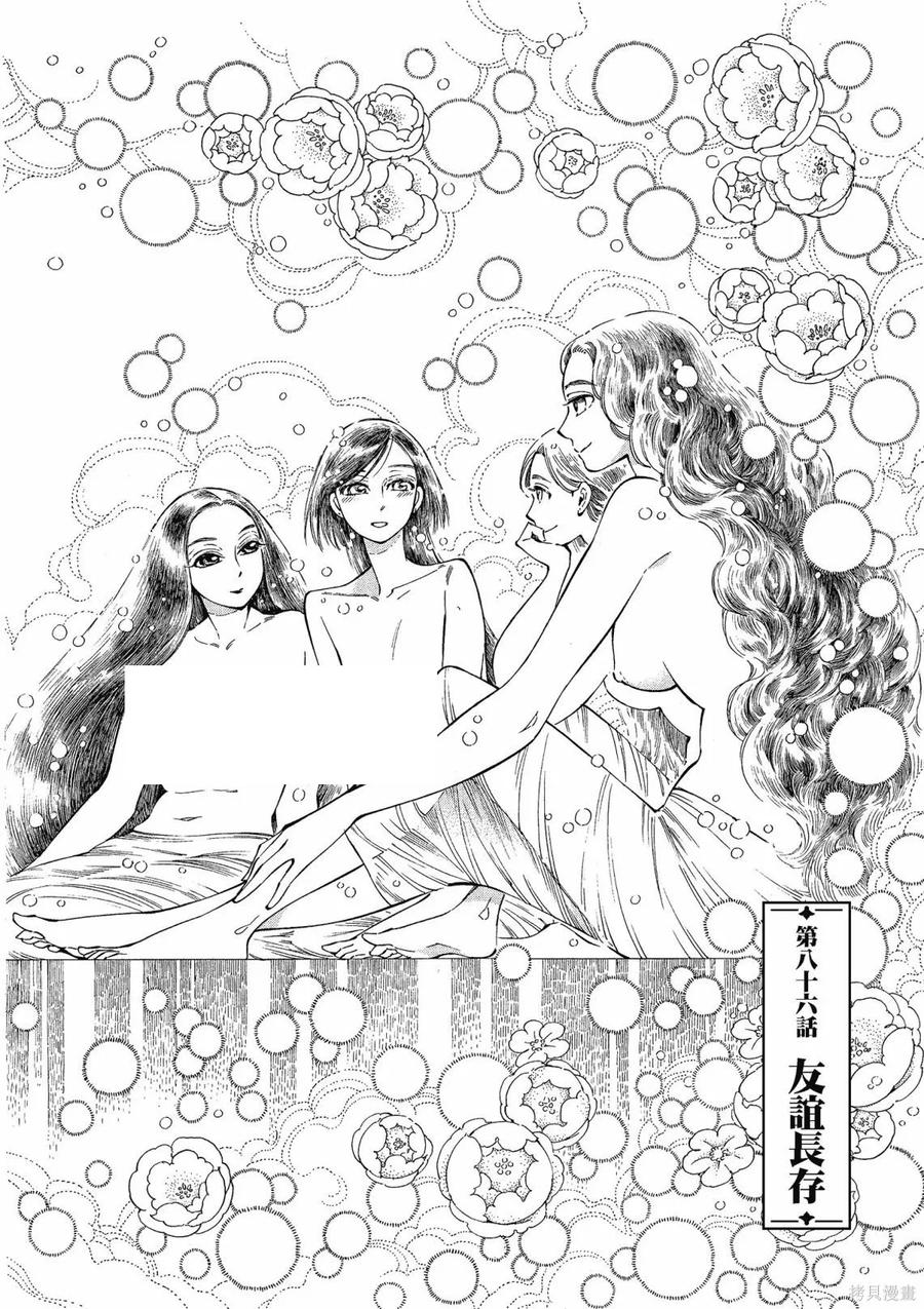 第162页
