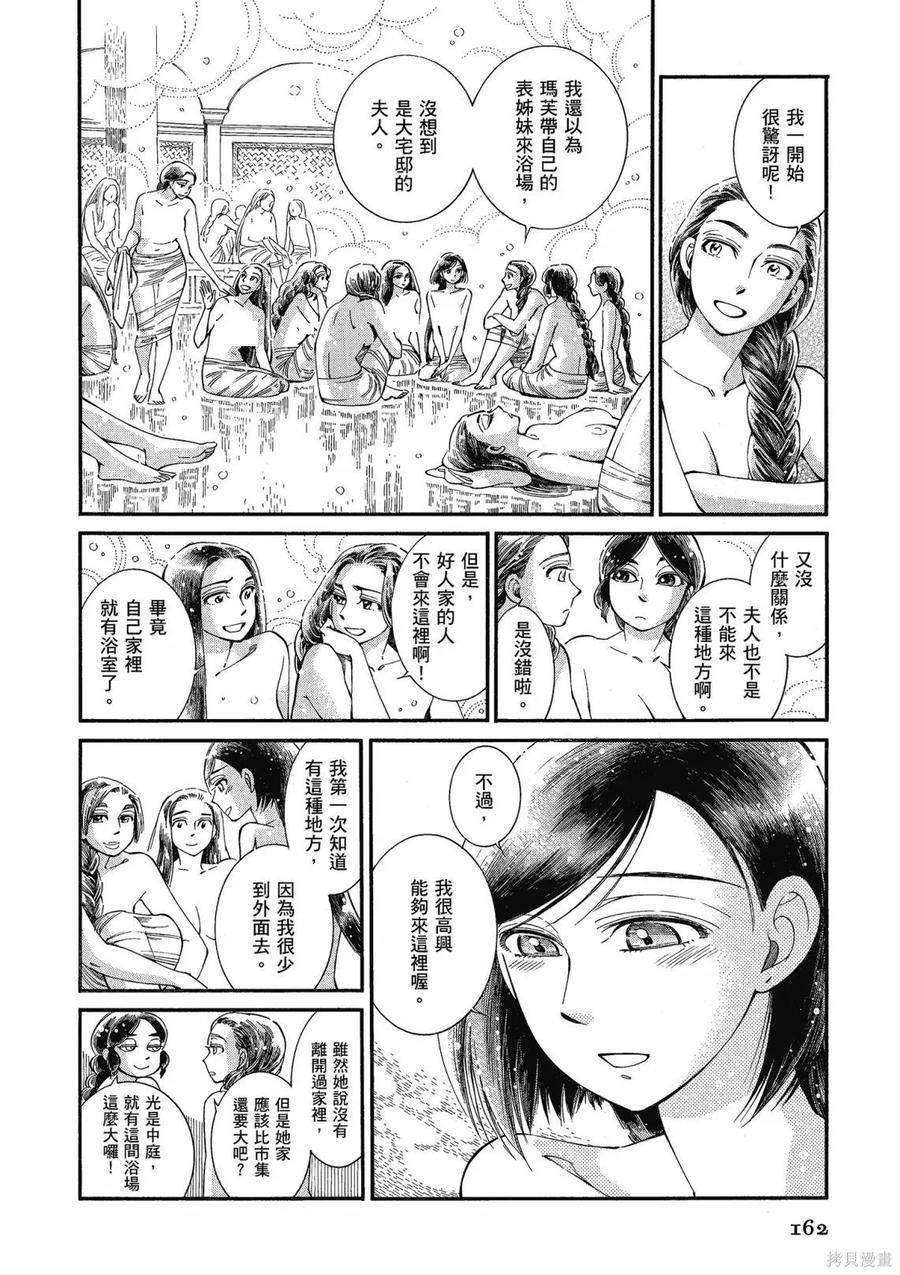 第164页