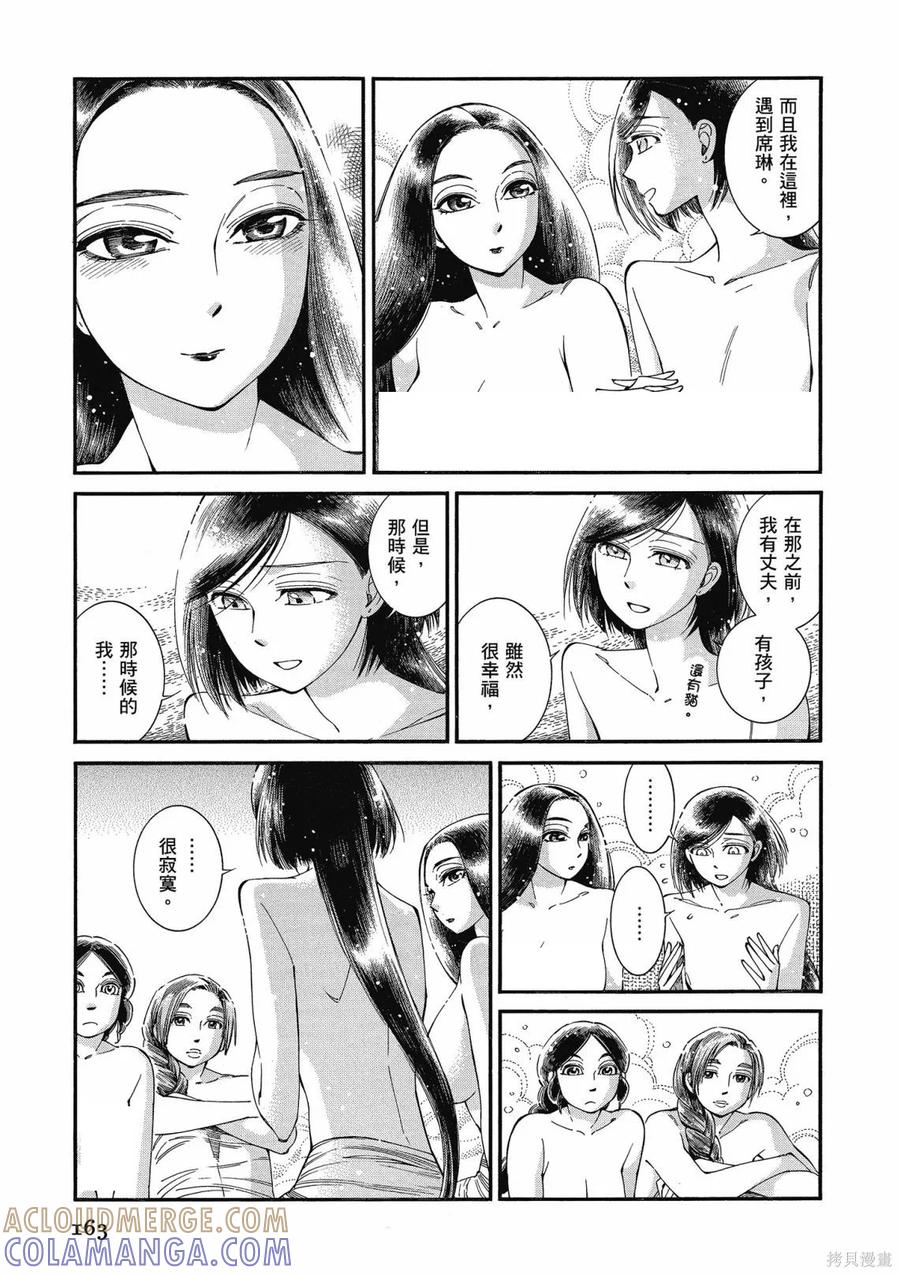 第165页
