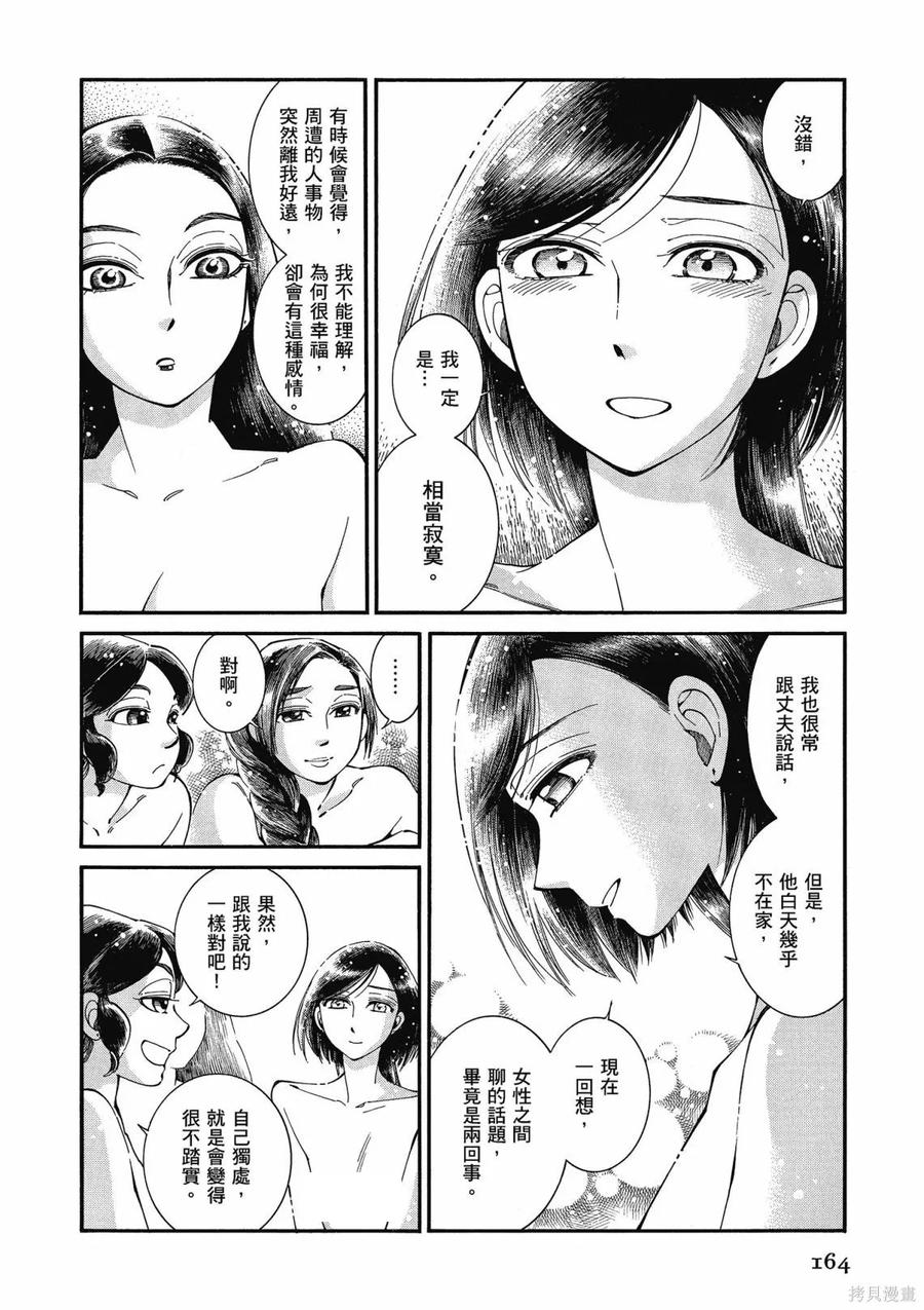 第166页