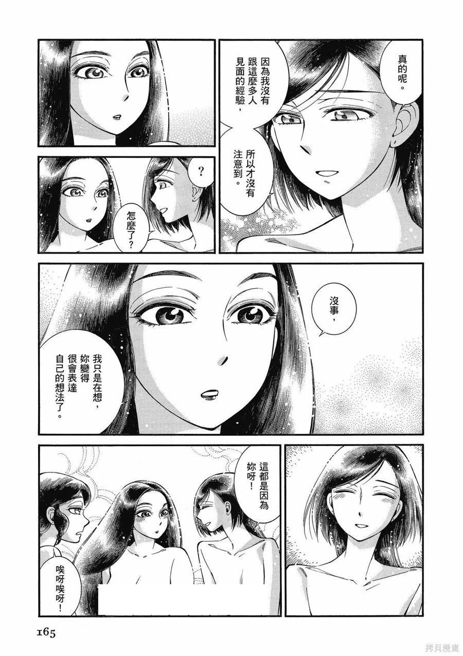 第167页