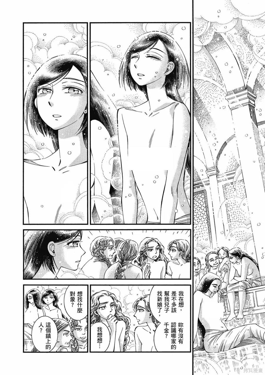 第168页