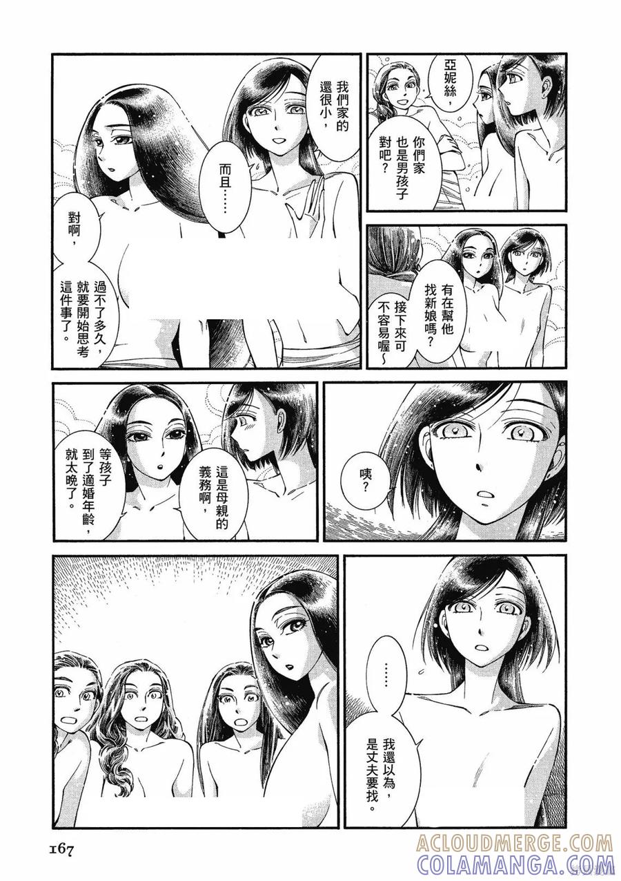 第169页