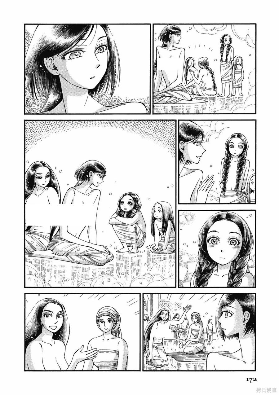 第174页