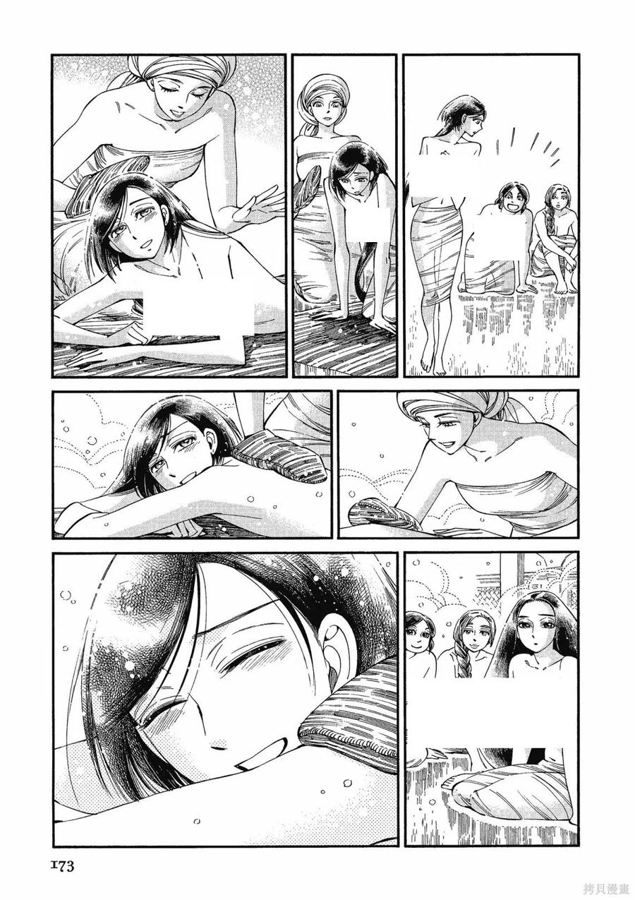 第175页
