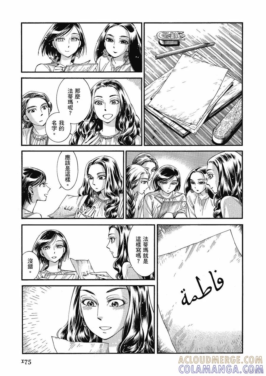 第177页