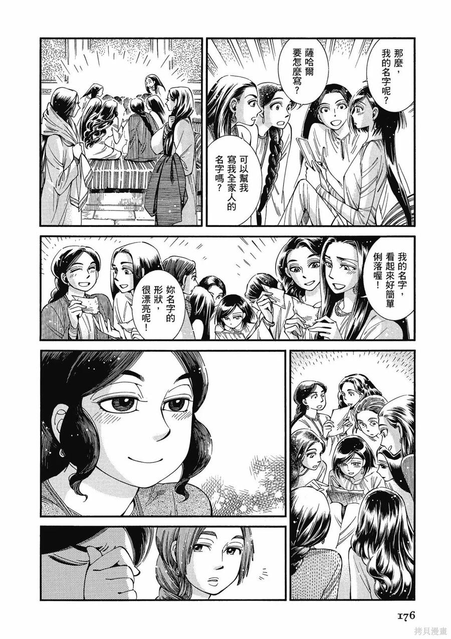 第178页