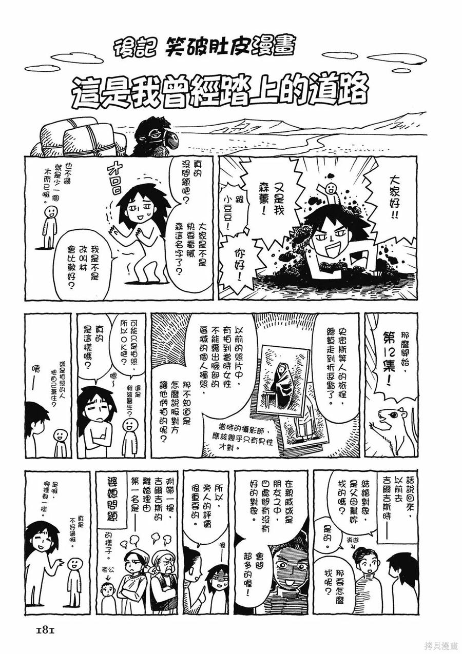 第183页