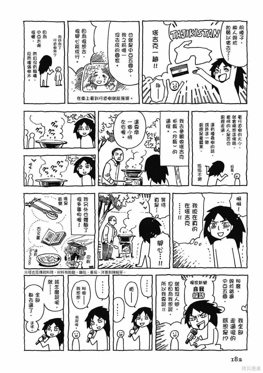 第184页