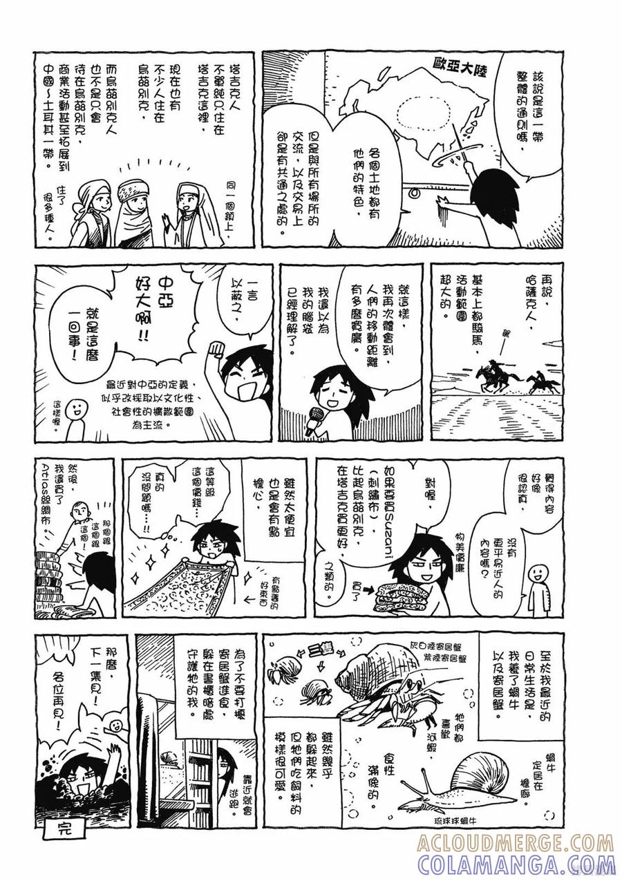 第185页