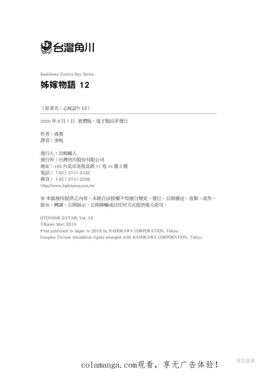 第186页