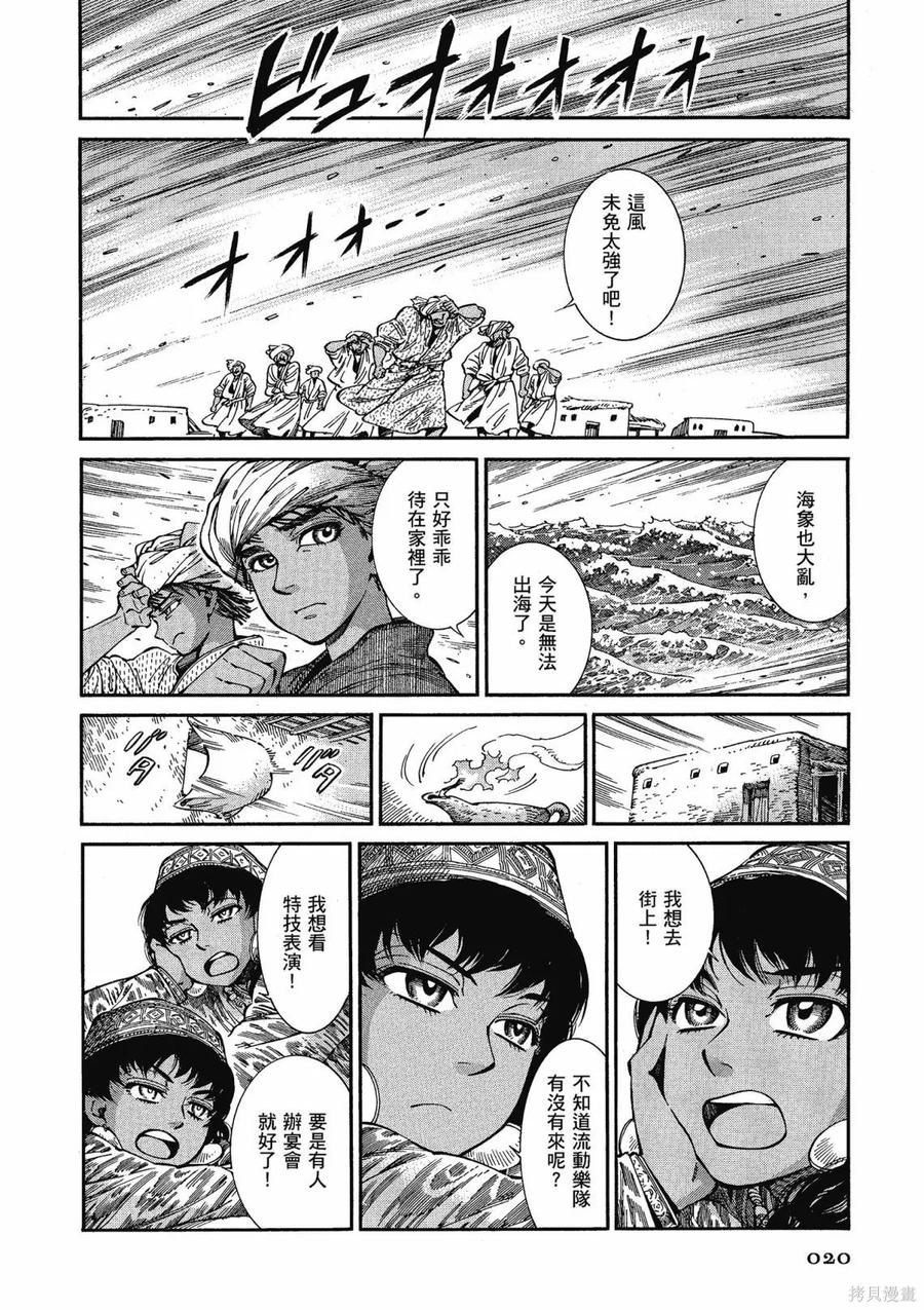 第22页