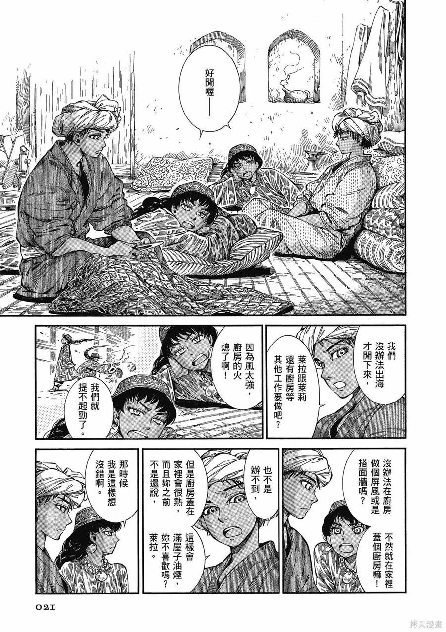 第23页