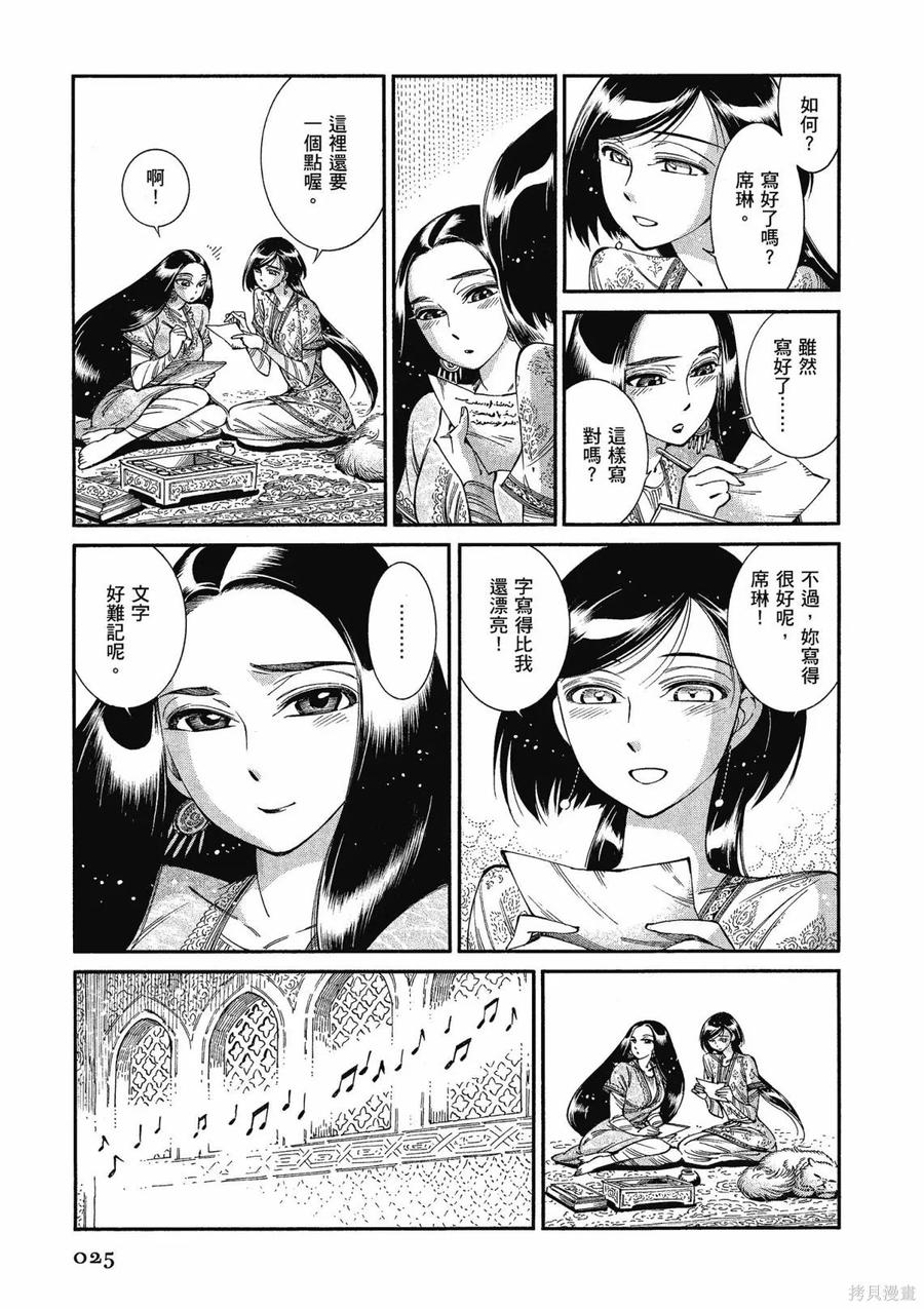 第27页