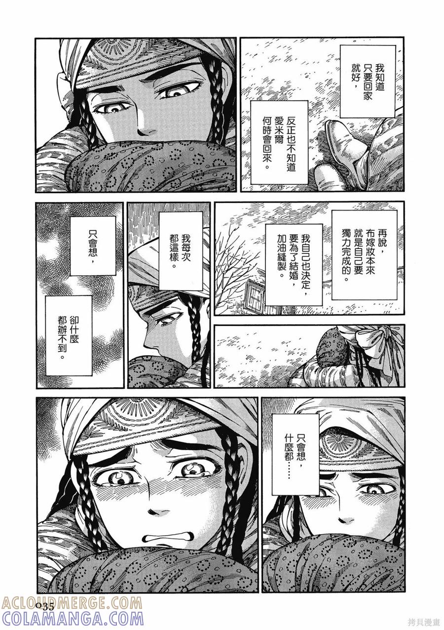 第37页