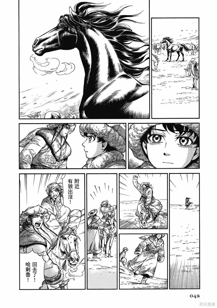 第44页