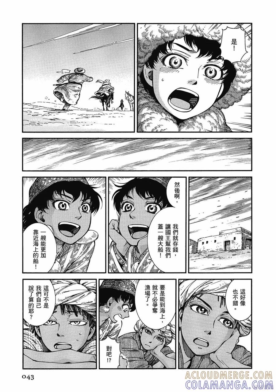 第45页