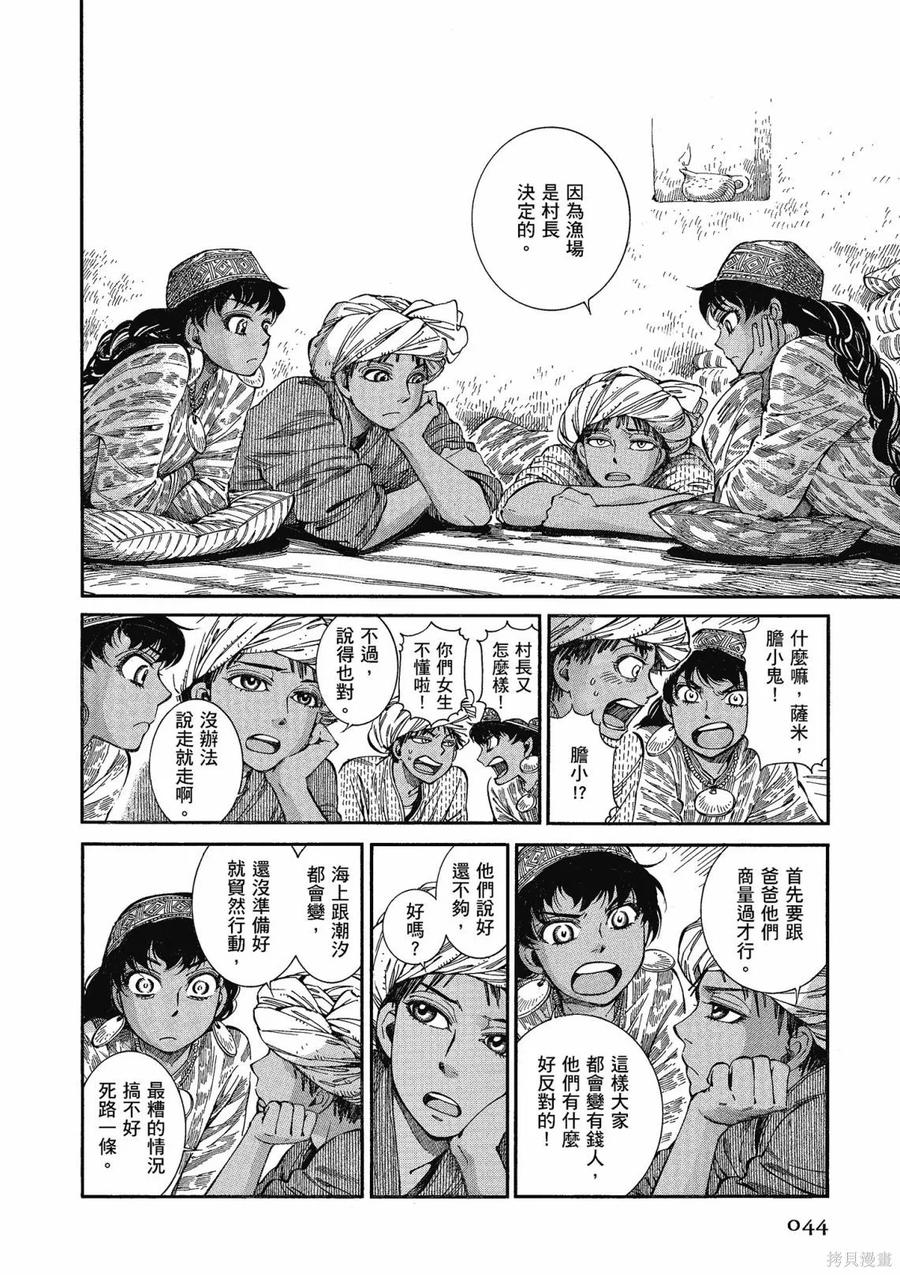第46页