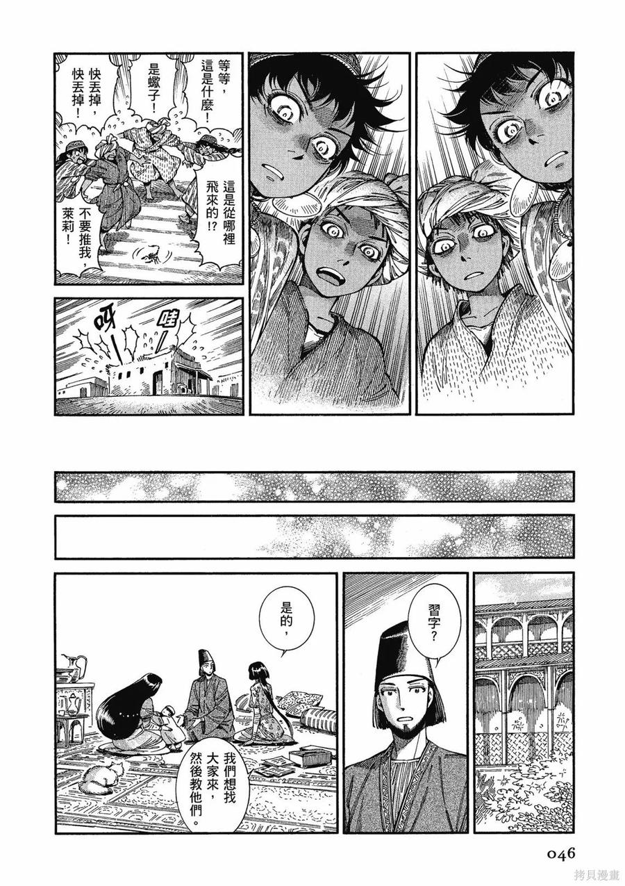 第48页