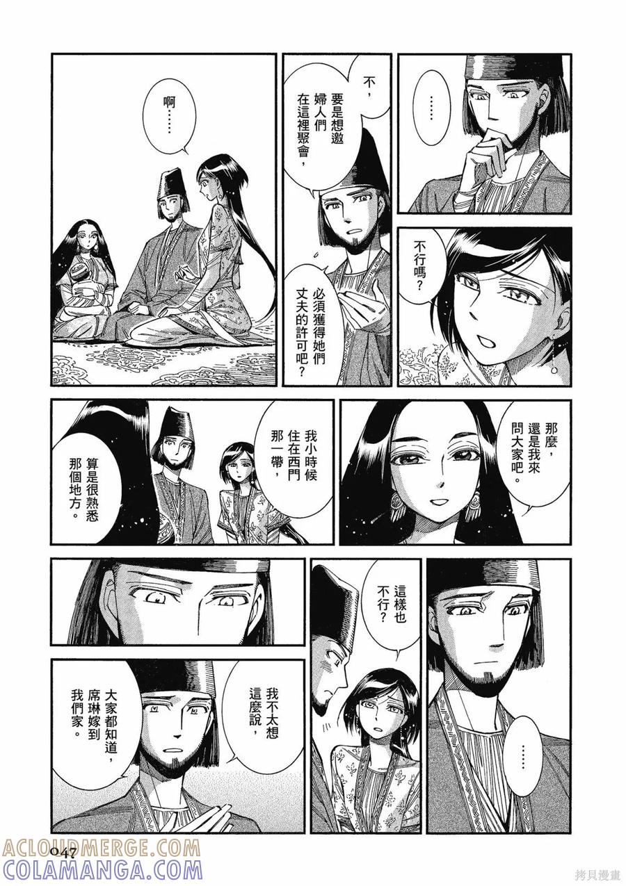 第49页