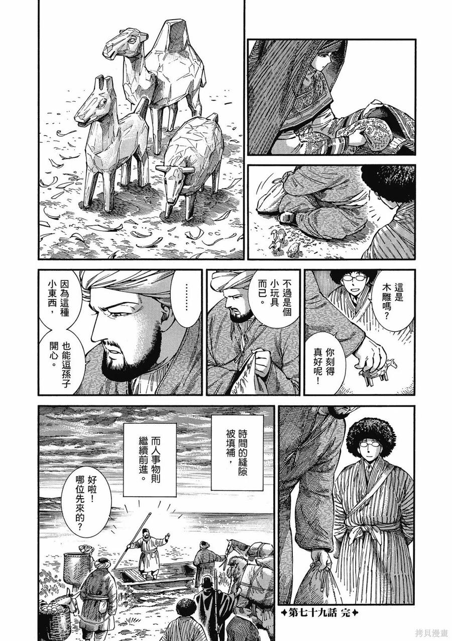 第52页