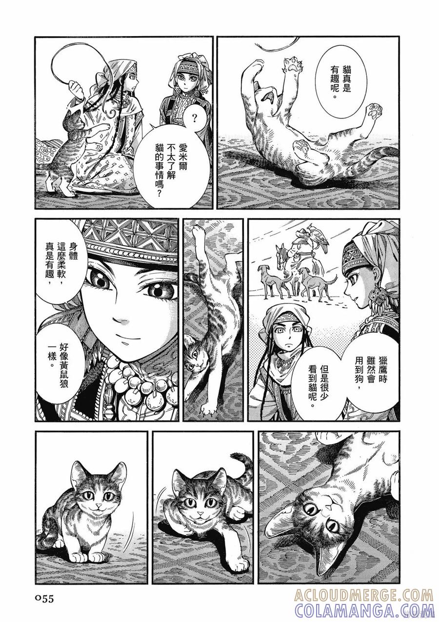 第57页