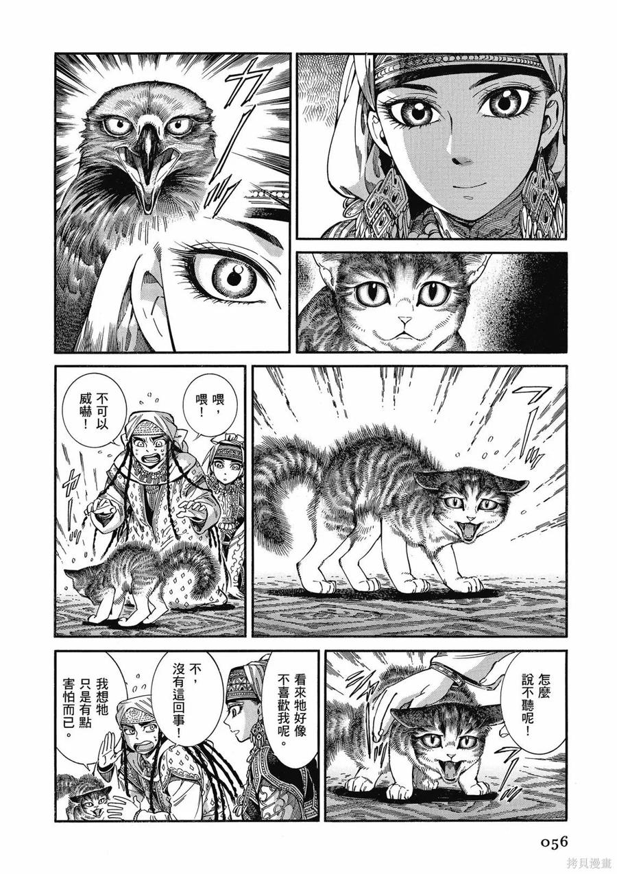 第58页