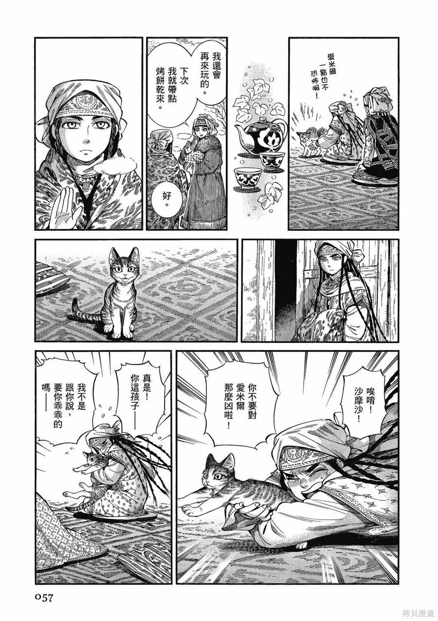 第59页