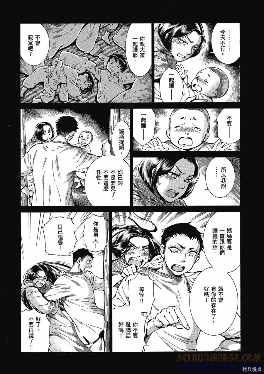 第69页