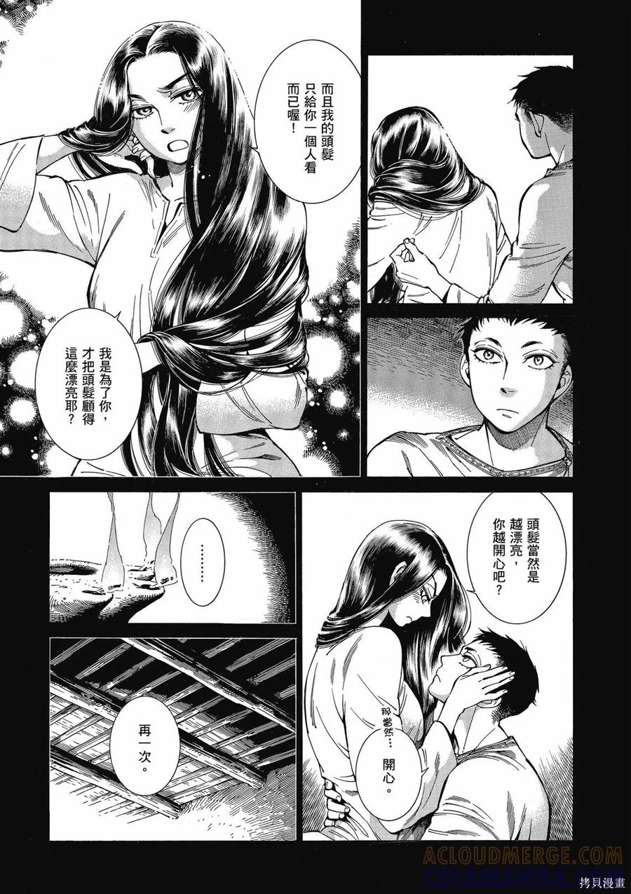 第73页