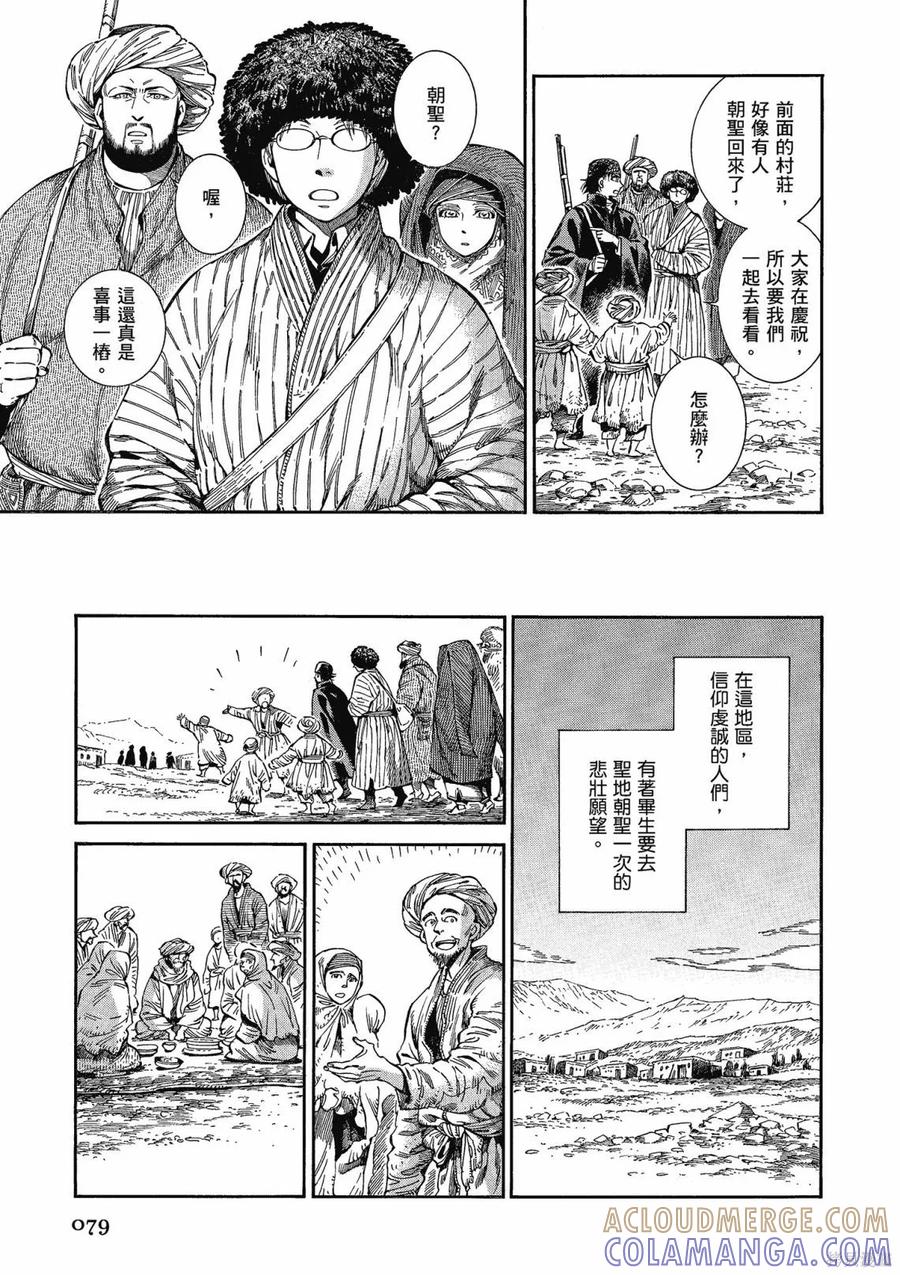 第81页