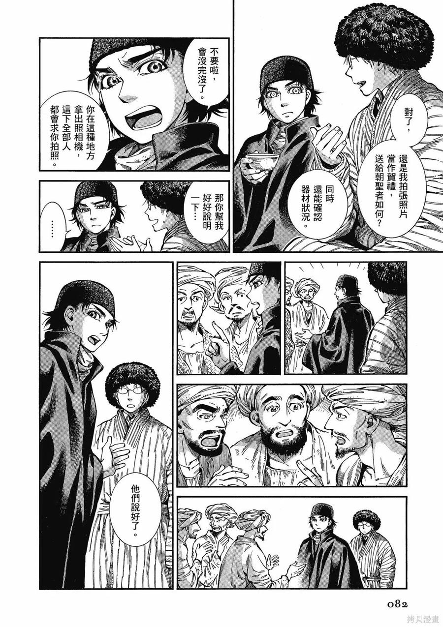 第84页
