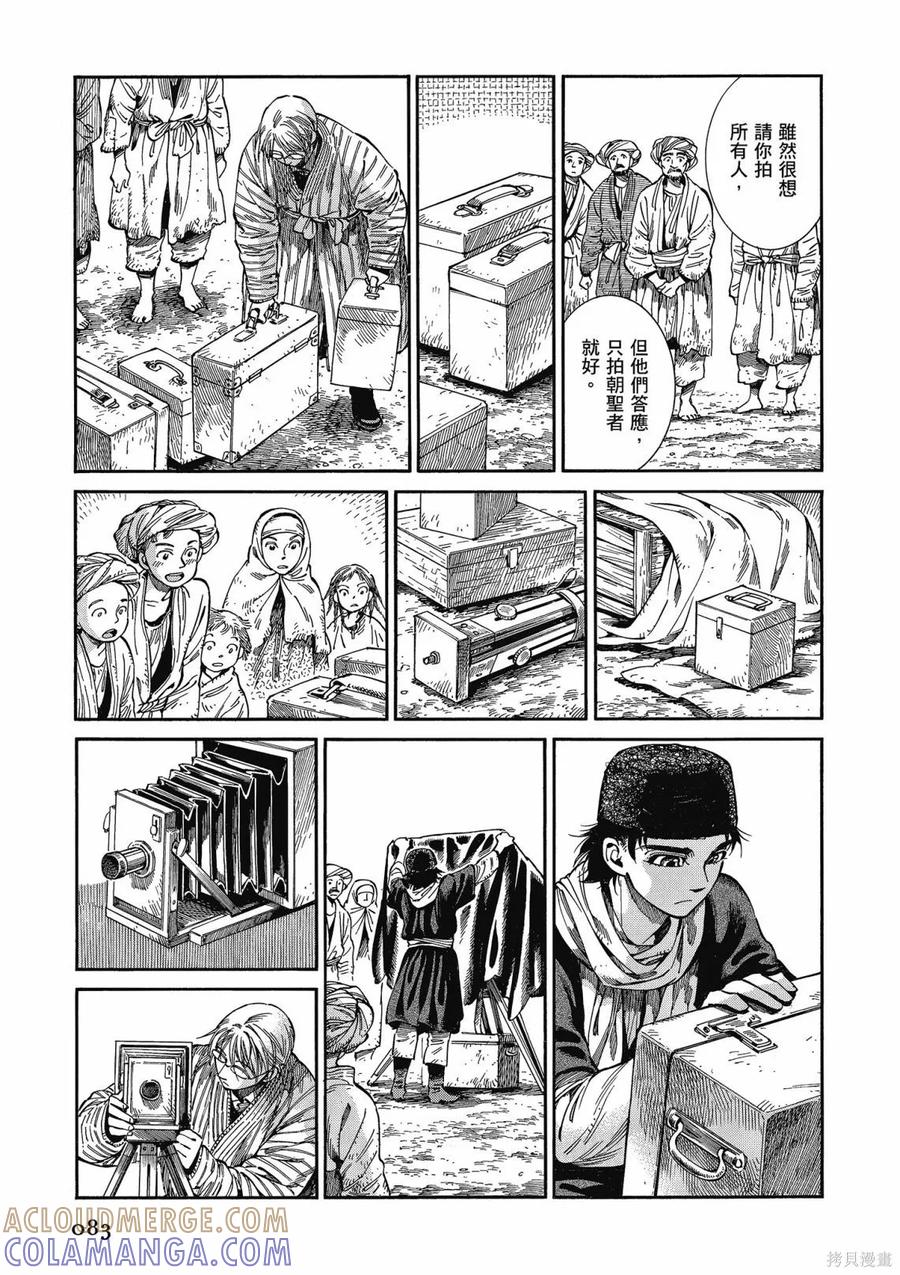 第85页