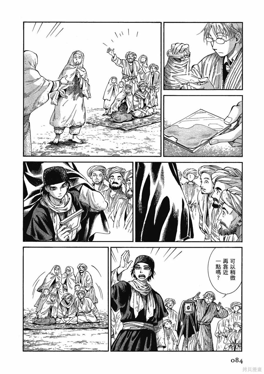 第86页