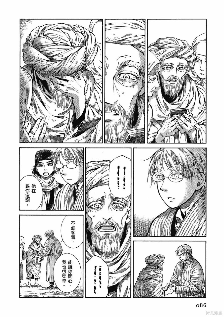 第88页