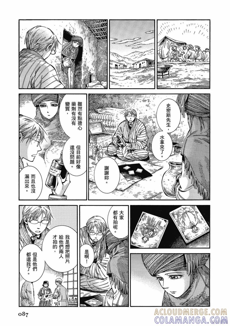 第89页