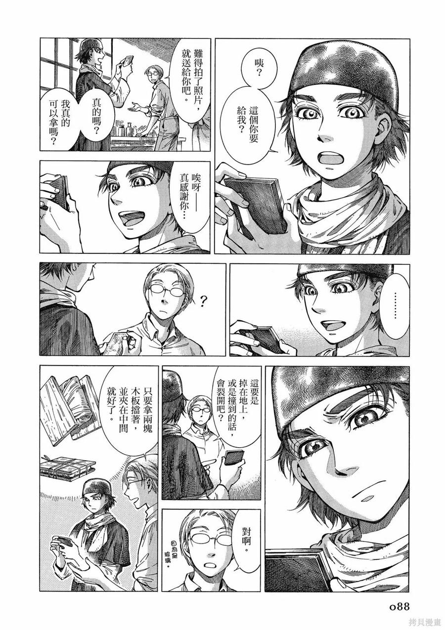 第90页