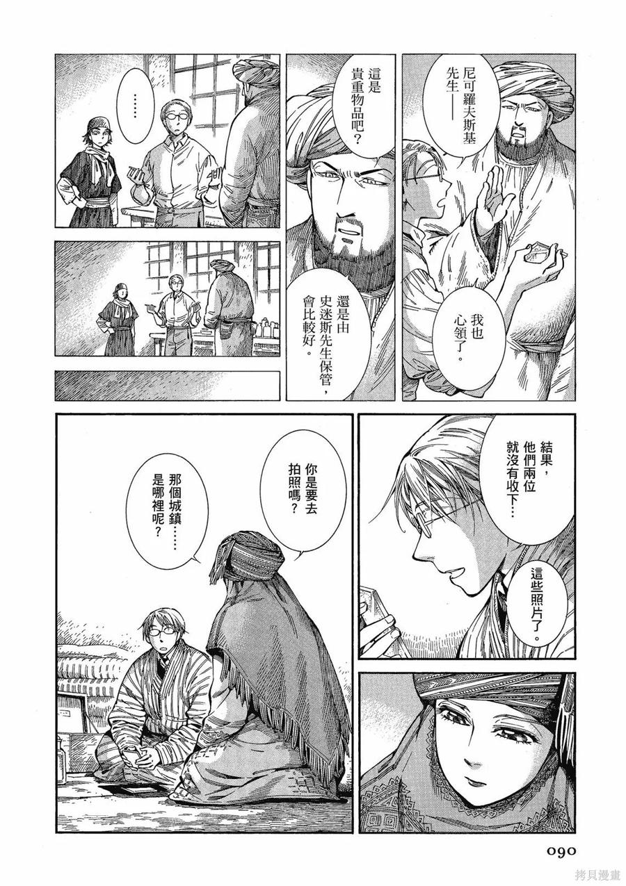 第92页