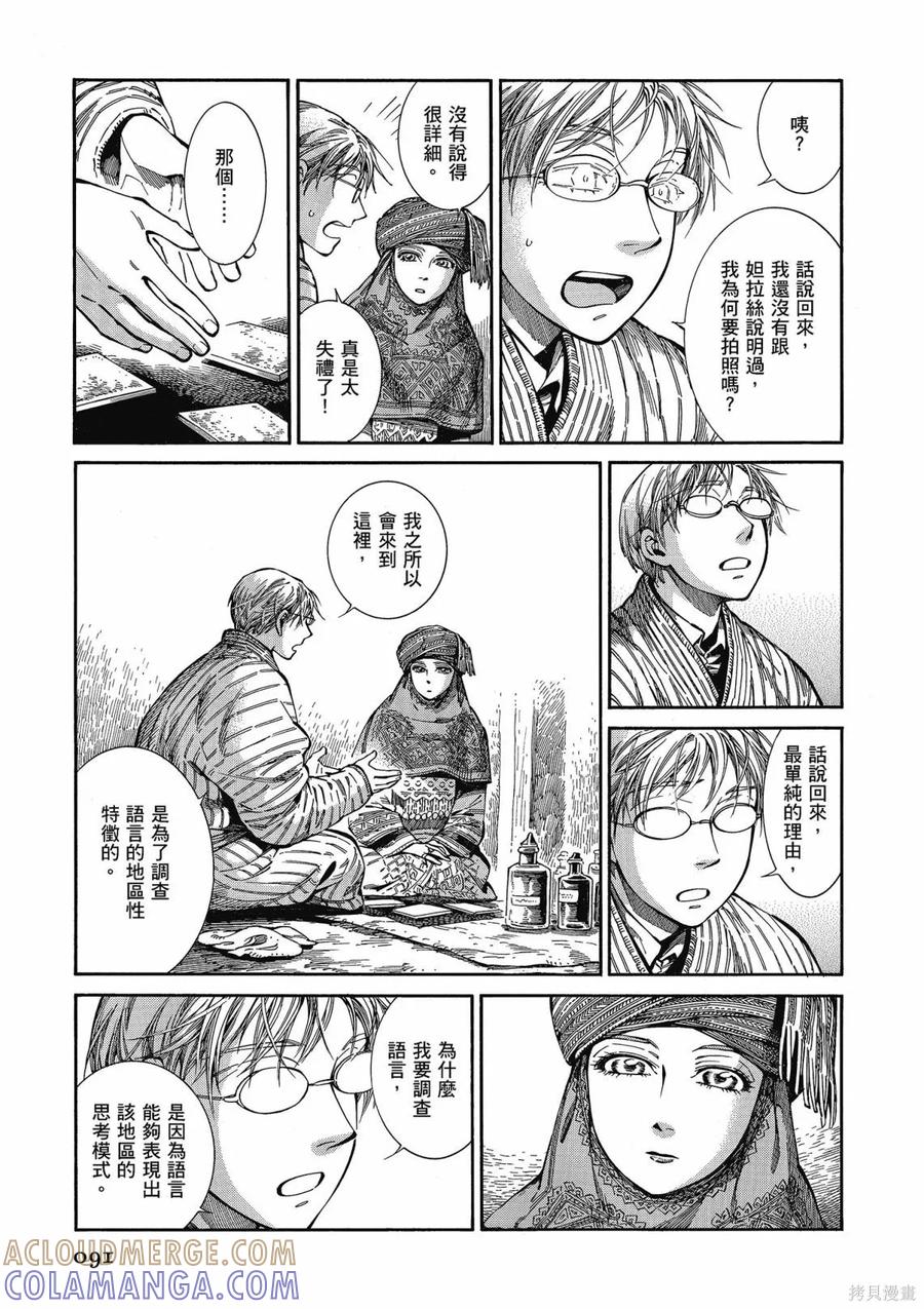 第93页